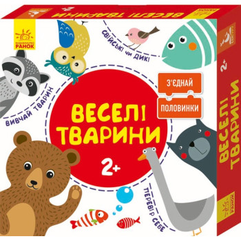 Пазлы ТМ Ранок "Веселые животные" 12 двусторонних карточек, детские пазлы, пазлы для детей, развивающая игра, животные BH827003