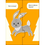 Пазлы ТМ Ранок "Веселые животные" 12 двусторонних карточек, детские пазлы, пазлы для детей, развивающая игра, животные BH827003 Пазлы ТМ Ранок "Веселые животные" 12 двусторонних карточек, детские пазлы, пазлы для детей, развивающая игра, животные BH827003