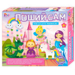 Детская игра Пошей сам "4FUN Game Club", "Сказочный мир", 6 фигурок, шаблоны из фетра, нити, пластиковые иглы, наполнитель TY91759