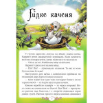 Казки. Збірник казок Андерсена, видавництво: ПЕГАС дитячі казки, книга для дітей, серія казок для дітей 