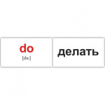 Міні російсько-англійські "120 основних англійських слів / 120 main English words" Міні російсько-англійські "120 основних англійських слів / 120 main English words"