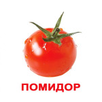 Карточки Домана "Овощи", развивающие картинки, обучающие карточки для детей, детские карточки для занятий
