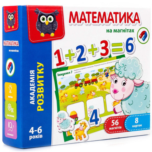 Гра на магнітах Vladi Toys Математика, картон JH5411-04