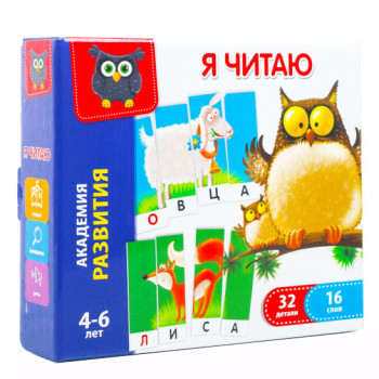 Гра для малюків Я читаю Академія розвитку