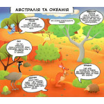 Книга з віконцями "Хто, де мешкає?" (укр.)