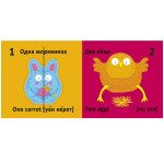 Книга Веселые крутилки "Лічба" (укр.)