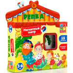 Настільна гра Магнітний театр "Ріпка" Vladi Toys, магнітна гра, гра на магнітах, дитяча гра (DS3206-07) Настільна гра Магнітний театр "Ріпка" Vladi Toys, магнітна гра, гра на магнітах, дитяча гра (DS3206-07)