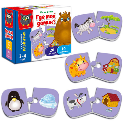 Пазлы пары Vladi Toys Где мой домик, рус 5111-03 Пазлы пары Vladi Toys Где мой домик, рус 5111-03