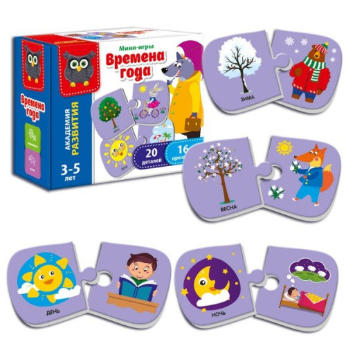 Пазлы пары Vladi Toys Времена года 5111-05