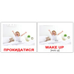Мини карточки украино-английские карточки "Активности/Activities", карточки для детей, развивающие карточки