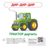 Навчальні картки Предмети "Кенгуру" Звуконаслідування, розвиток мовлення, 15 двосторонніх карток Навчальні картки Предмети "Кенгуру" Звуконаслідування, розвиток мовлення, 15 двосторонніх карток