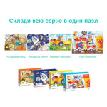 Пазл DoDо Мишка тракторист на 30 элементов R300371