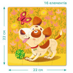 Пазл DoDo Собачка 16 элементов картон R300111
