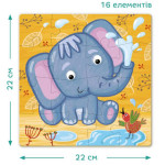 Пазл DoDo Слоник на 16 элементов картон R300162 Пазл DoDo Слоник на 16 элементов картон R300162