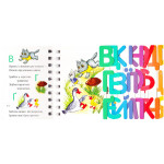 Книга "Перші кроки. Абетка", навчальна книга для дітей від 2 років, розвиваюча книга, (укр)