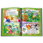 Первая книга меленького гения (рус.)