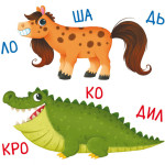 Книга для малышей Собирайка - Отгадайка Животные, картон, на русском языке