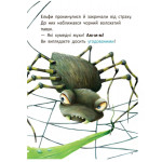 Детская Книга "Стиг и Люми в гостях у улитки", познавательные истории, развлекательная книга для детей (укр)