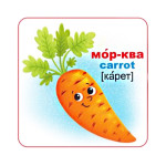 Розумні картки Фрукти та овочі, розвиваючі картки, навчальні картки для дітей укр/англ