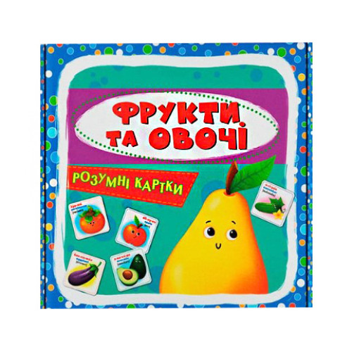Розумні картки Фрукти та овочі, розвиваючі картки, навчальні картки для дітей укр/англ