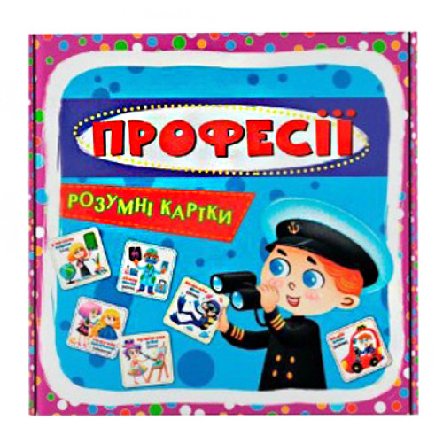 Умные карточки Профессии, развивающие карточки, учебные карточки для детей укр/англ Умные карточки Профессии, развивающие карточки, учебные карточки для детей укр/англ