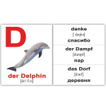 Міні російсько-немецкие "Алфавит/das Alphabet" 