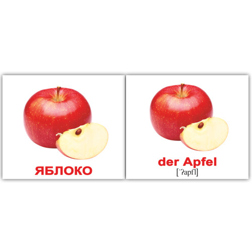 Міні російсько-немецкие "Фрукты и овощи/Obst und Gemüse" 