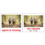 Мини русско-английские "Activities/Активности" +