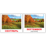 Мини русско-английские "Времена года/Seasons" Мини русско-английские "Времена года/Seasons"