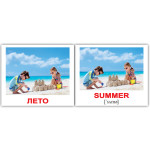 Мини русско-английские "Времена года/Seasons" Мини русско-английские "Времена года/Seasons"