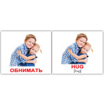 Міні російсько-англійські "Глаголы/Verbs" 