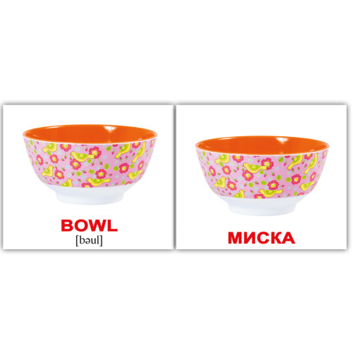 Міні російсько-англійські "Посуда/Kitchenware" 