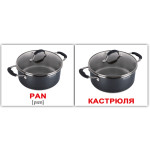 Міні російсько-англійські "Посуда/Kitchenware" 