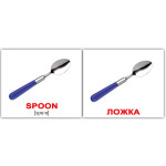 Міні російсько-англійські "Посуда/Kitchenware" 