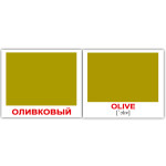 Міні російсько-англійські "Цвета/Colors" 