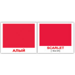 Міні російсько-англійські "Цвета/Colors" 