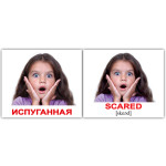 Міні картки російсько-англійські "Емоції/Emotionsl", картки для дітей, розвиваючі картки, вчимо англійську Міні картки російсько-англійські "Емоції/Emotionsl", картки для дітей, розвиваючі картки, вчимо англійську