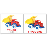 Мини русско-английские "Игрушки/Toys" 