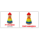 Мини русско-английские "Игрушки/Toys" 