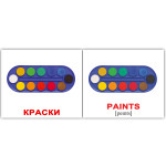 Мини русско-английские "Школа/School" 